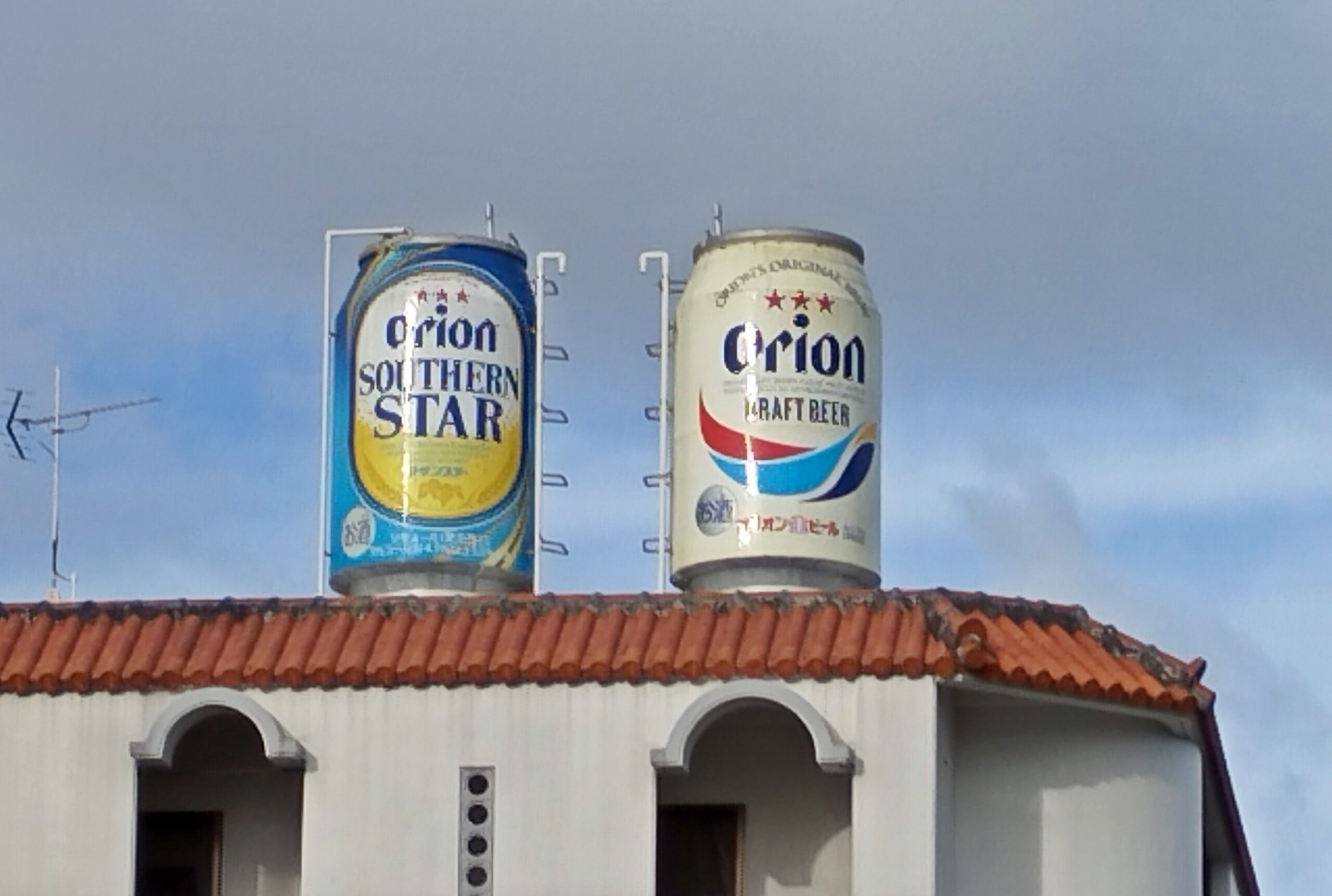 成功する沖縄移住】屋根に鎮座する水タンクの光と影を理解しておこう